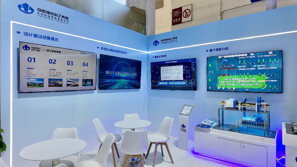 【公司新聞】煥新亮相！北京華宇中選智控公司攜硬核技術(shù)亮相北京展會(huì)！